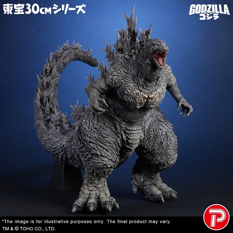 X-Plus - Godzilla 1995 - Godzilla vs. Destoroyah