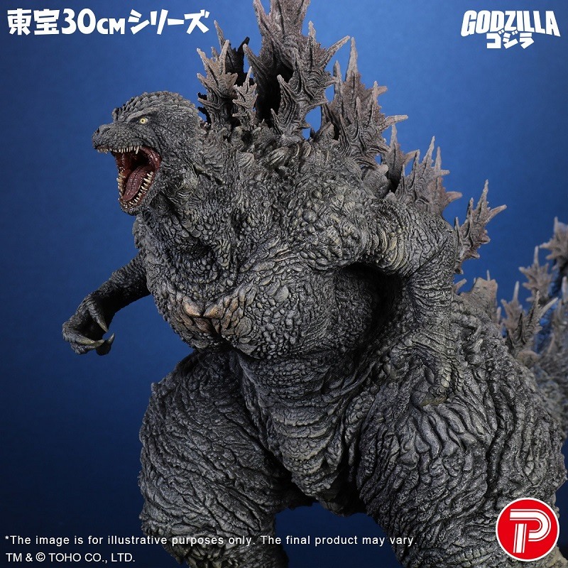 X-Plus - Godzilla 1995 - Godzilla vs. Destoroyah