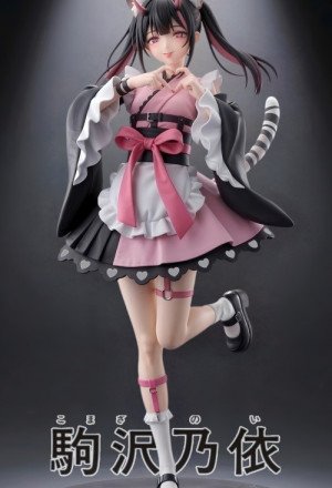 Hoooooly Studio - Noi Komazawa - Super Kaguya-hime!