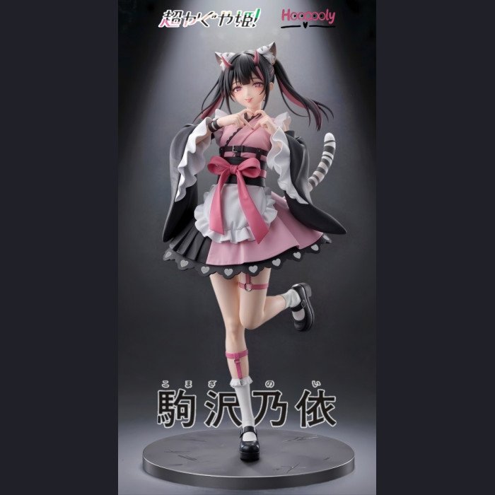 Hoooooly Studio - Noi Komazawa - Super Kaguya-hime!