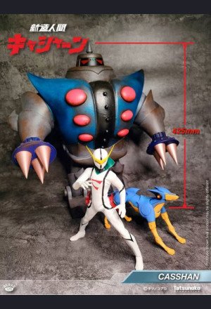 King Arts - Adjutant Legion Robot - KA Diorama Series / KSS017