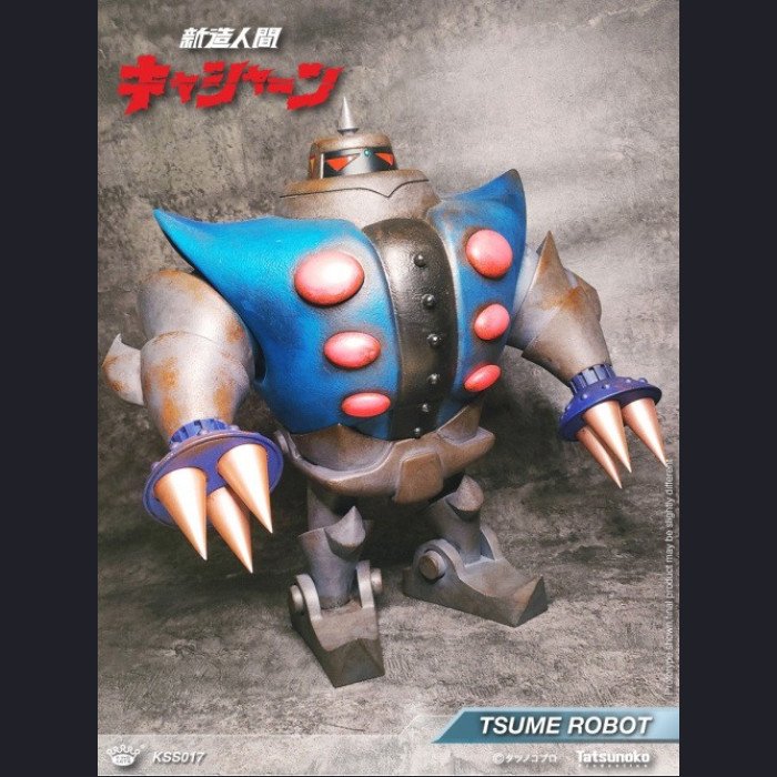 King Arts - Adjutant Legion Robot - KA Diorama Series / KSS017