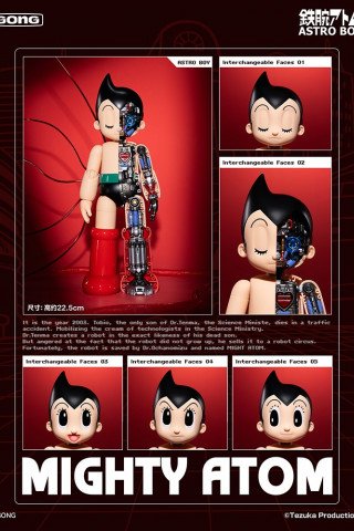 GONG Studio - Astro Boy - Mighty Atom