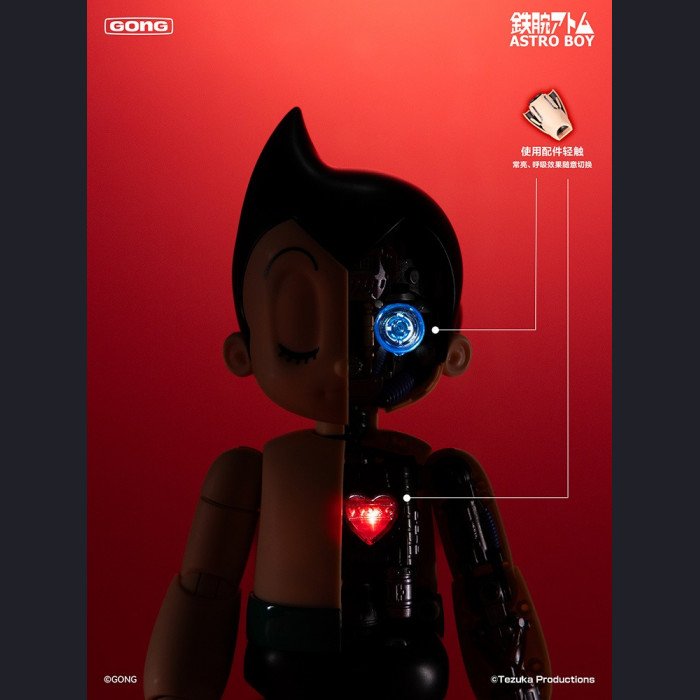 GONG Studio - Astro Boy - Mighty Atom