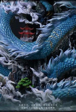 Man Rhythm Studio - Azure Dragon - Classic of Mountains and Seas