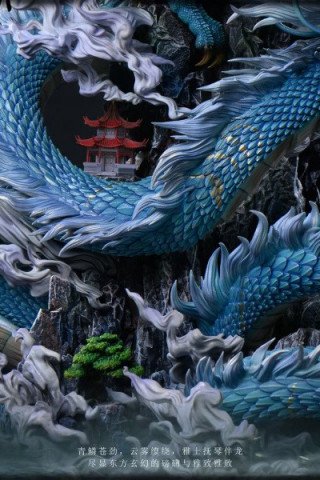 Man Rhythm Studio - Azure Dragon - Classic of Mountains and Seas
