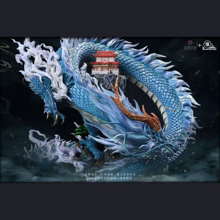 Man Rhythm Studio - Azure Dragon - Classic of Mountains and Seas