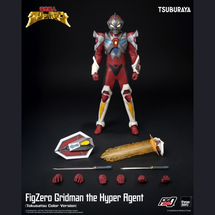 TSUBURAYA - Gridman - Gridman the Hyper Agent