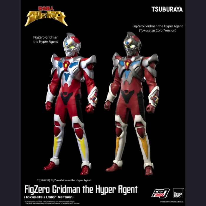 TSUBURAYA - Gridman - Gridman the Hyper Agent