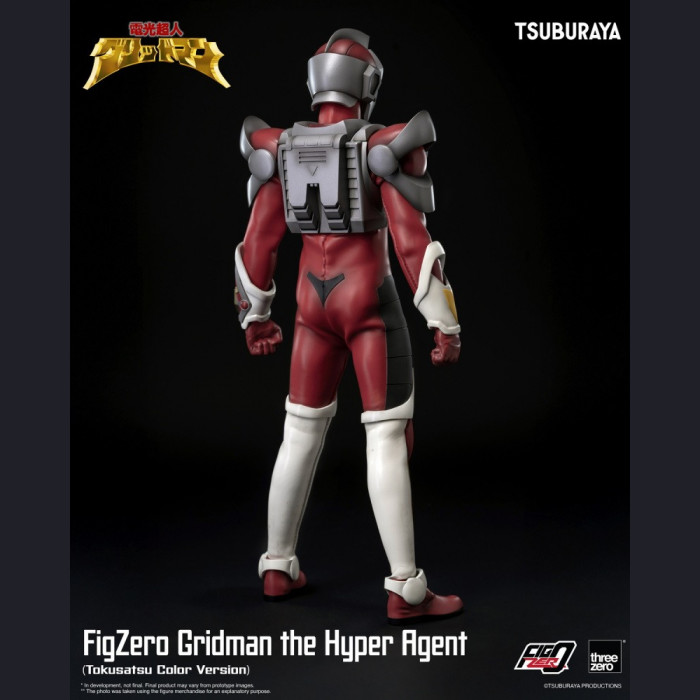 TSUBURAYA - Gridman - Gridman the Hyper Agent