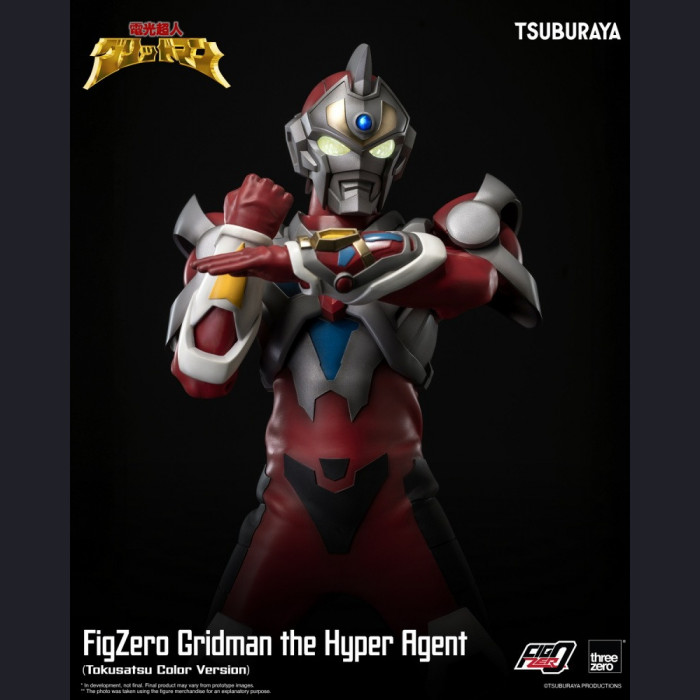 TSUBURAYA - Gridman - Gridman the Hyper Agent