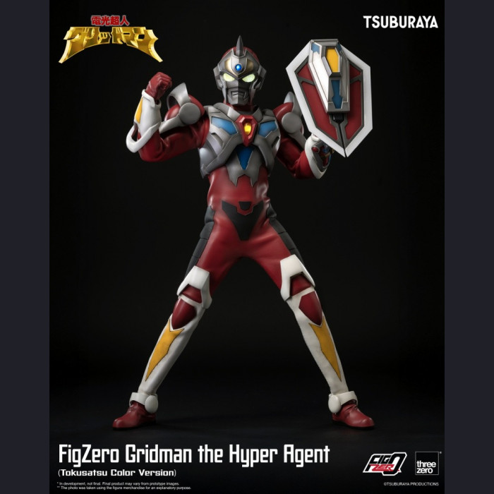TSUBURAYA - Gridman - Gridman the Hyper Agent