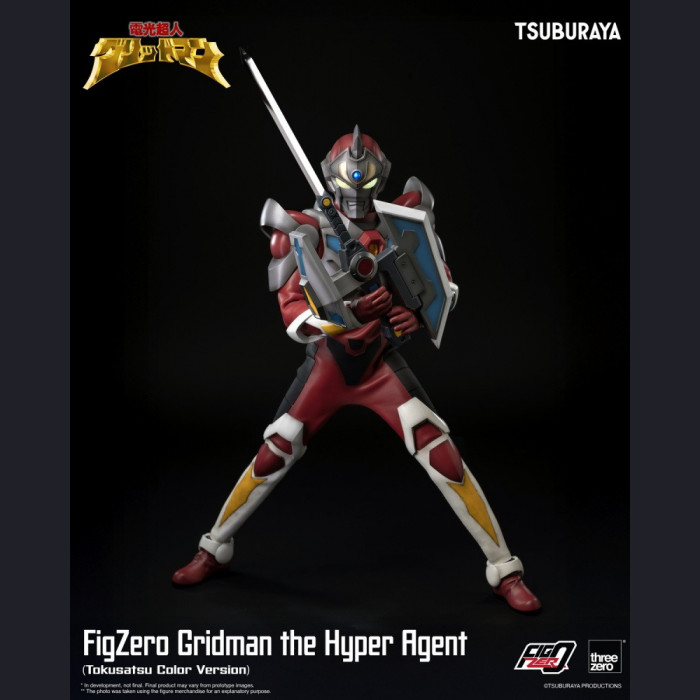 TSUBURAYA - Gridman - Gridman the Hyper Agent