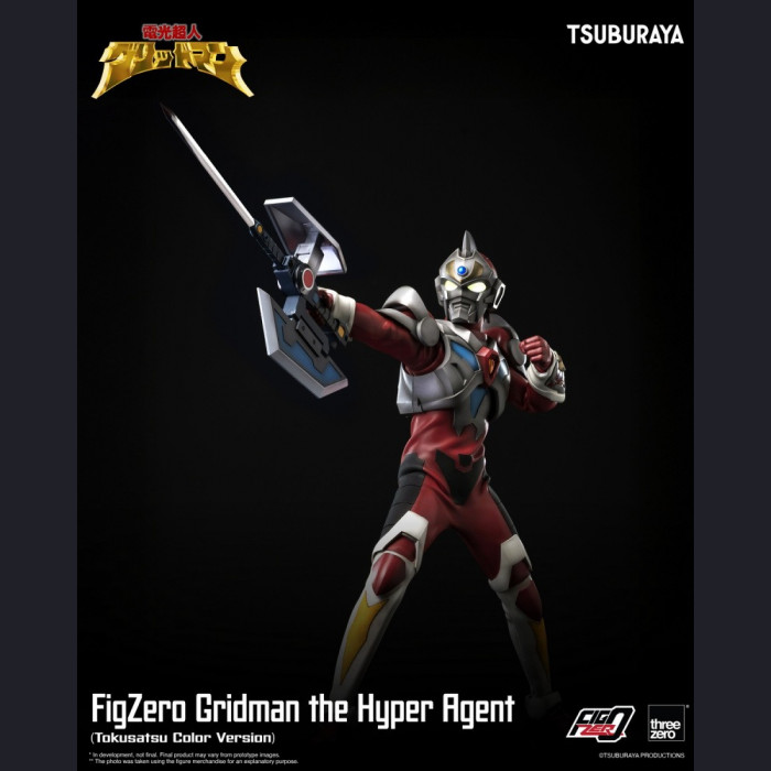 TSUBURAYA - Gridman - Gridman the Hyper Agent