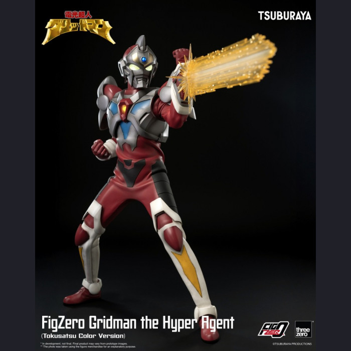 TSUBURAYA - Gridman - Gridman the Hyper Agent