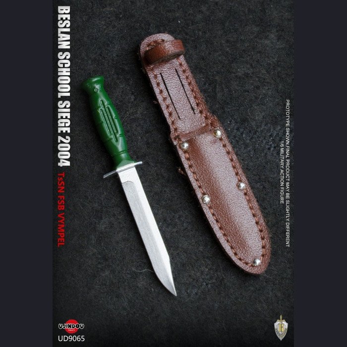 Ujindou - FSB Spetsnaz Signal Group - 2004 Beslan Incident