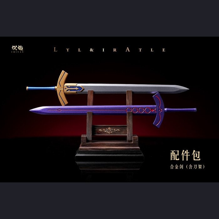 CHIYAN Studio - Lily&Alter - FGO