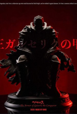 BIHS Studio - Guts - Berserk