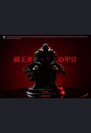 BIHS Studio - Guts - Berserk