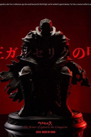 BIHS Studio - Guts - Berserk