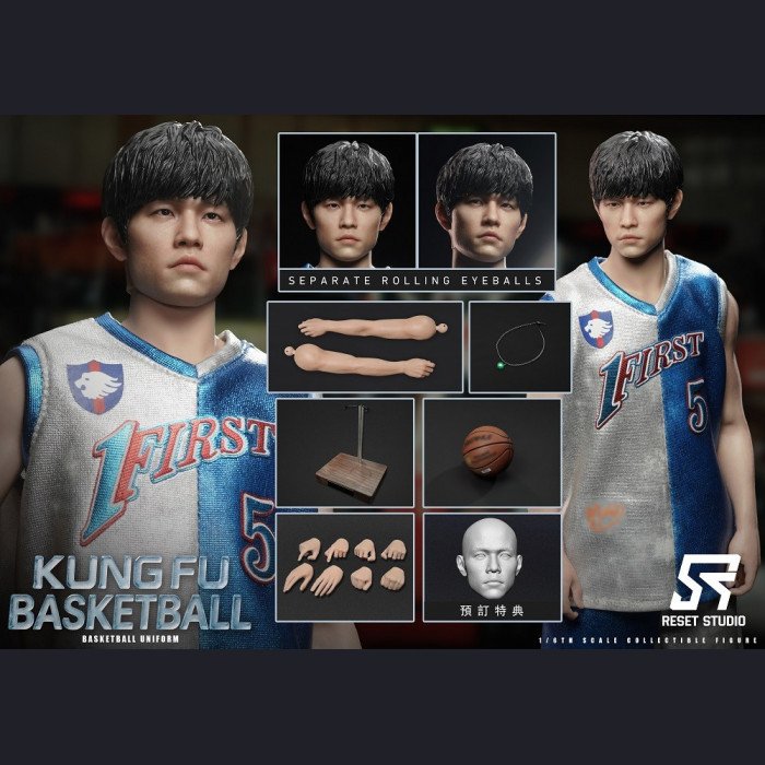 ResetStudio - Ajie(Basketball Jersey) - Kung Fu Dunk