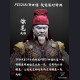 FZ Art Studio - Xu Chu (Xu Zhongkang), the Tiger Fool - Legend of Mighty Generals - Wei Faction