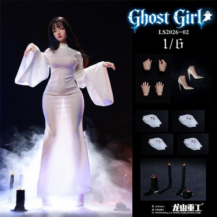 Longshan Heavy Industry - Luna - Ghost Girl Luna Cosplay Ver