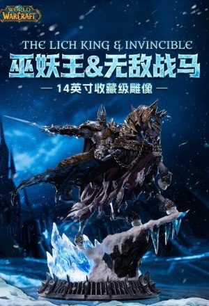 HEX Collectibles - Lich King on Invincible