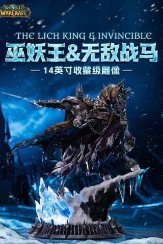 HEX Collectibles - Lich King on Invincible