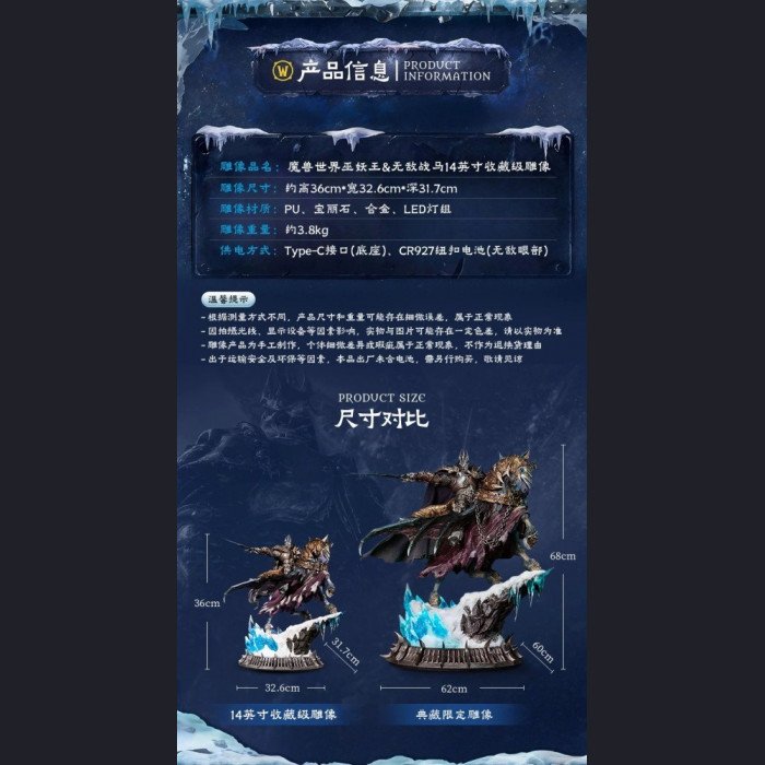 HEX Collectibles - Lich King on Invincible