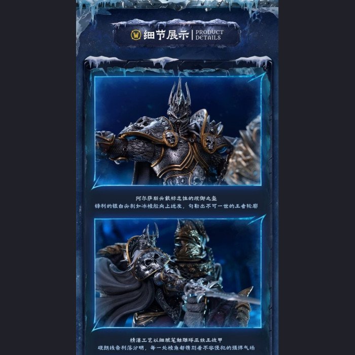 HEX Collectibles - Lich King on Invincible