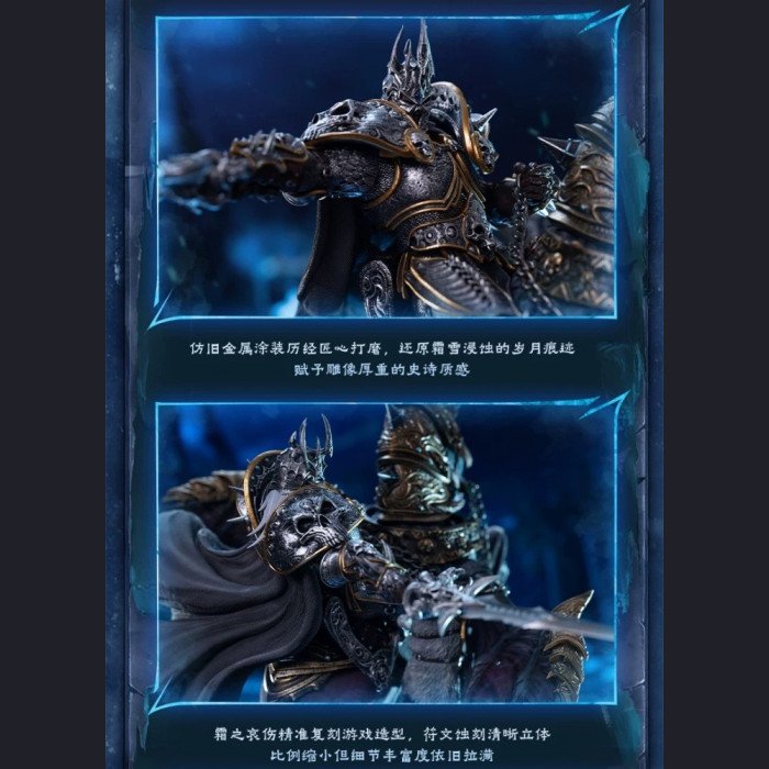 HEX Collectibles - Lich King on Invincible