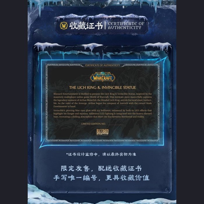 HEX Collectibles - Lich King on Invincible