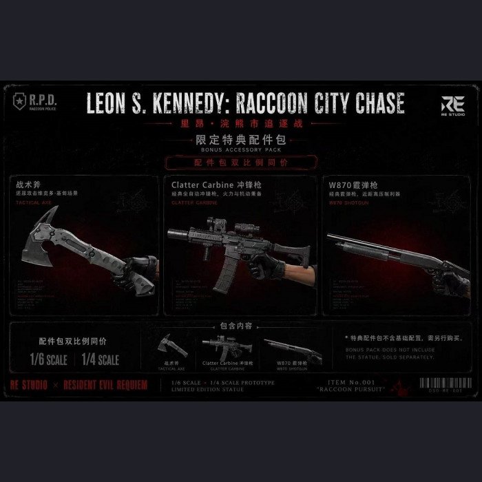 RE Studio - Leon S. Kennedy - Resident Evil: Requiem