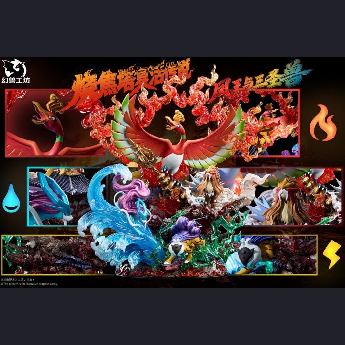 Phantom Beast Studio - Ho-Oh&Raikou&Entei&Suicune - Pocket Monsters