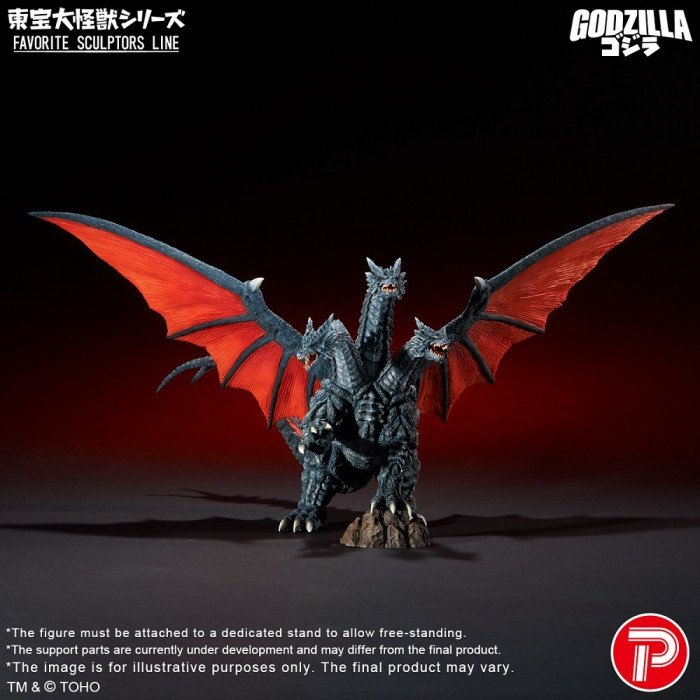 X-Plus - Desghidorah - Toho Giant Monsters 