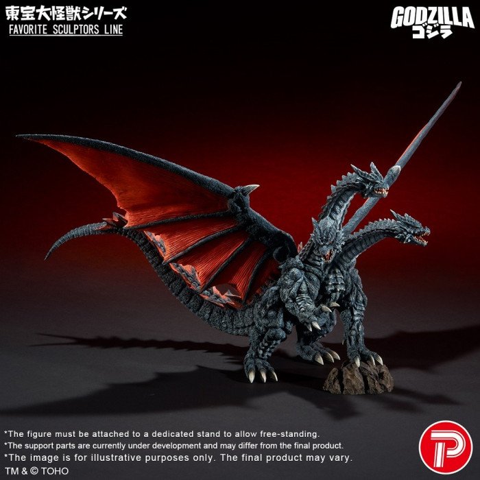 X-Plus - Desghidorah - Toho Giant Monsters 