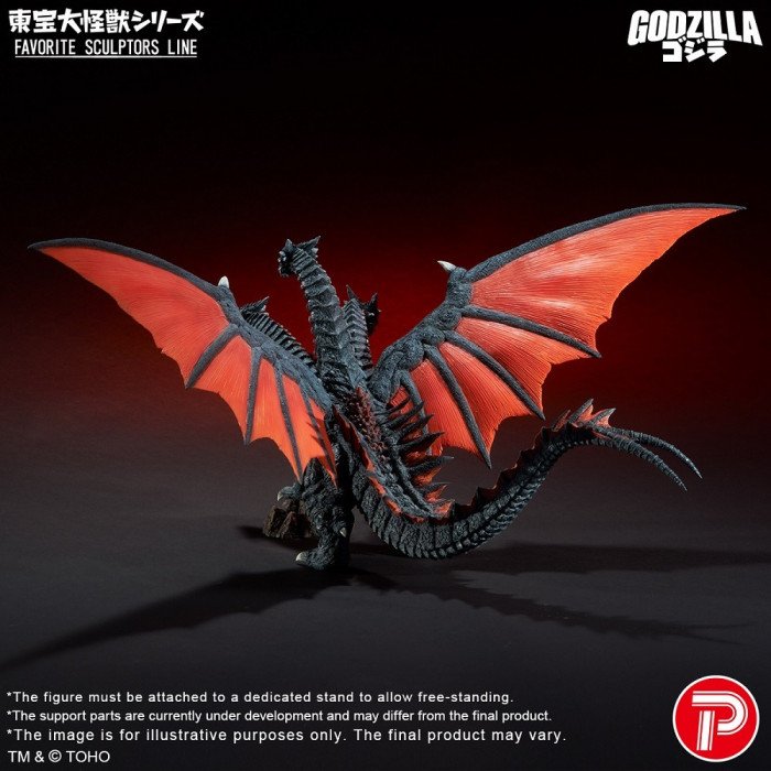 X-Plus - Desghidorah - Toho Giant Monsters 