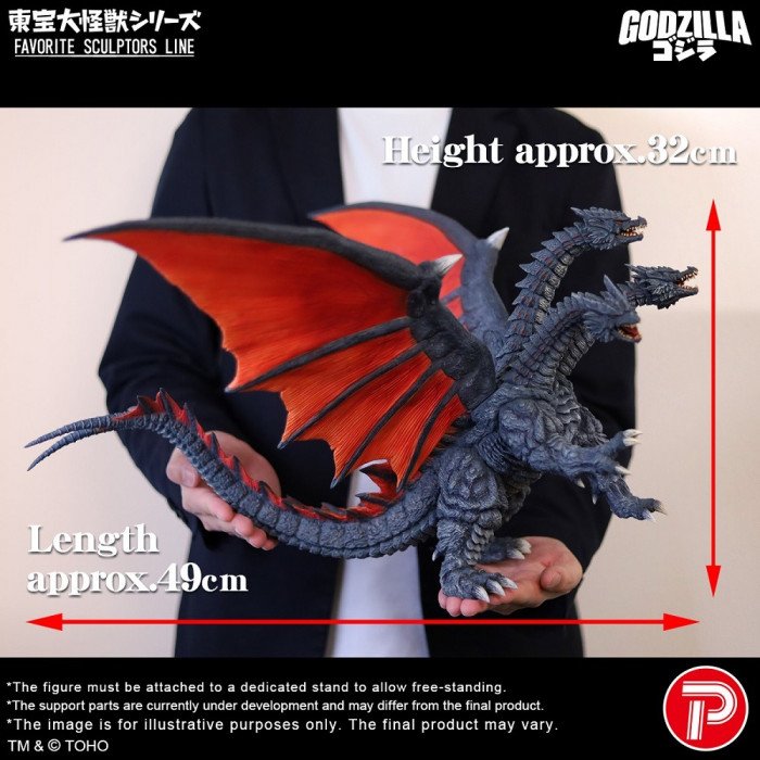 X-Plus - Desghidorah - Toho Giant Monsters 