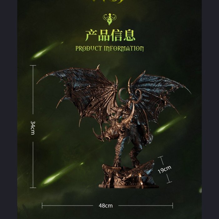 Blizzard Entertainment - Illidan Stormrage - World of Warcraft