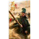 303TOYS - Guan Yu (Yunchang) - Romance of the Three Kingdoms