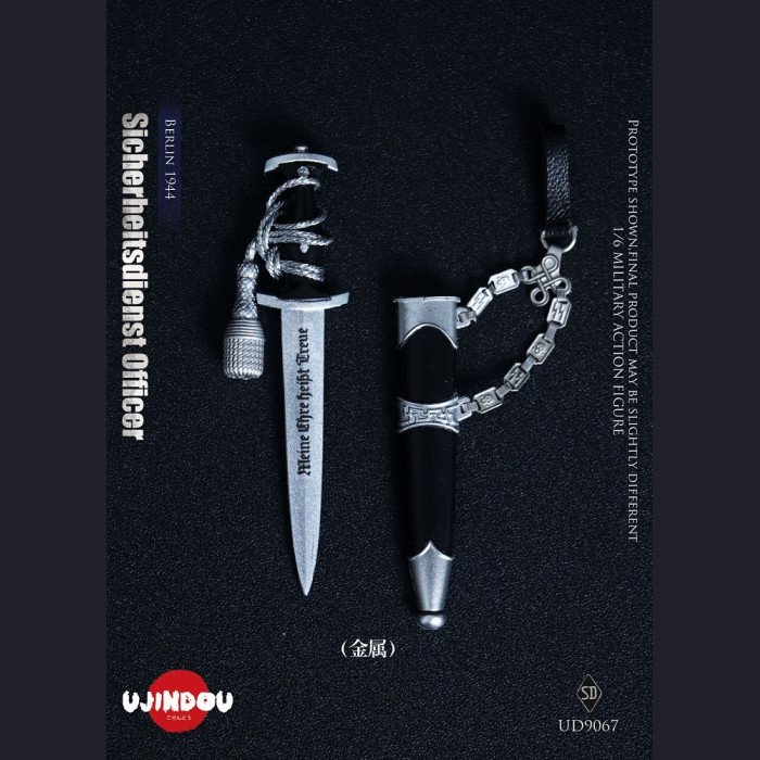UJINDOU - Sicherheitsdienst (SD) Officer - World War II (WWII) Historical Figure