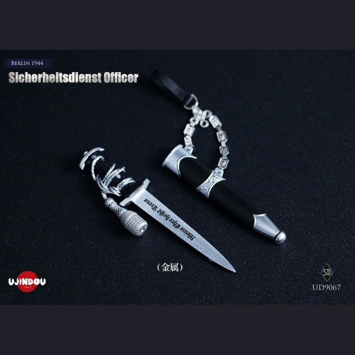 UJINDOU - Sicherheitsdienst (SD) Officer - World War II (WWII) Historical Figure