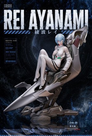 MoKo Studio - Rei Ayanami - Neon Genesis Evangelion