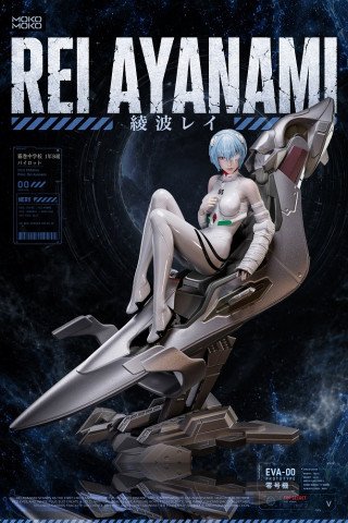 MoKo Studio - Rei Ayanami - Neon Genesis Evangelion