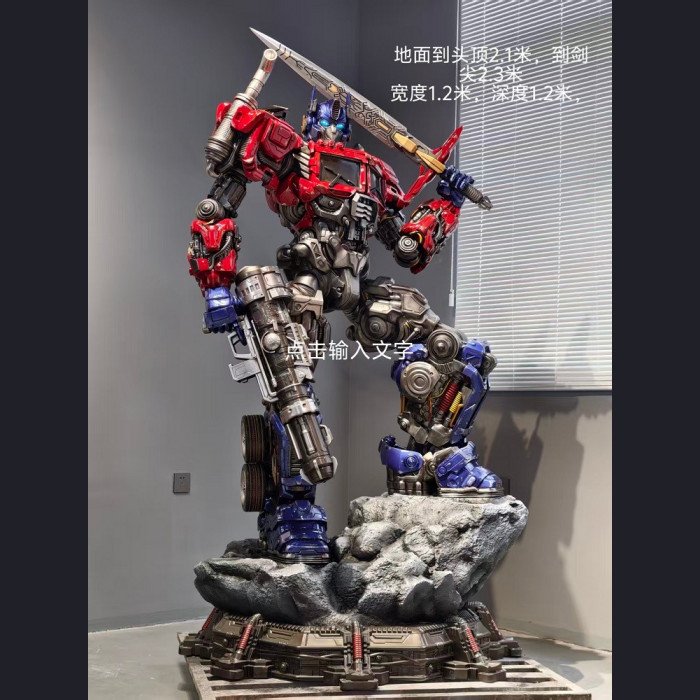 RT Studio - Optimus Prime - Transformers