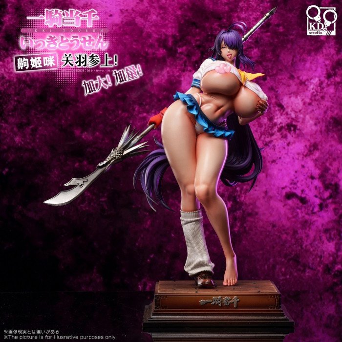 KD Studio - Guan Yu - Ikki Tousen