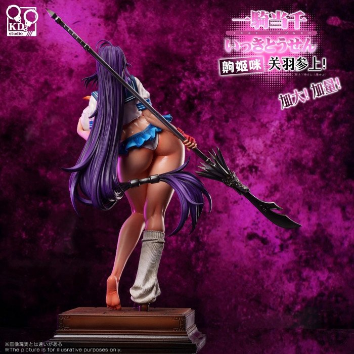 KD Studio - Guan Yu - Ikki Tousen