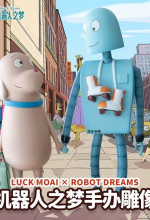 LUCK MOAI × Robot Dreams - Dog & Robot(Small Version) - Robot Dreams