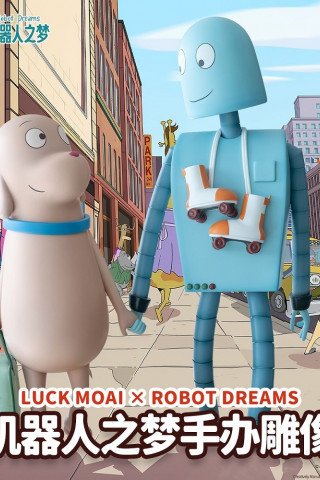 LUCK MOAI × Robot Dreams - Dog & Robot(Small Version) - Robot Dreams